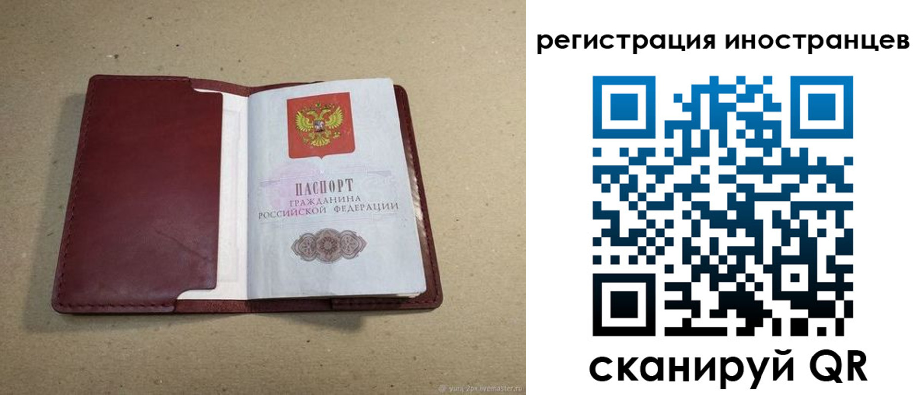 регистрация для школы в Смоленске