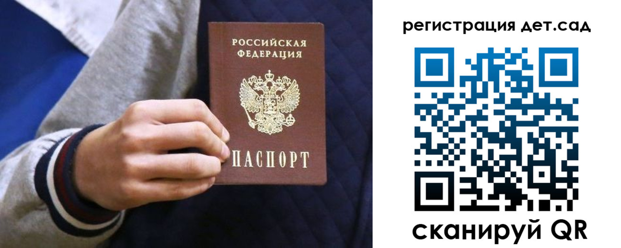 временная регистрация гарантия в Смоленске
