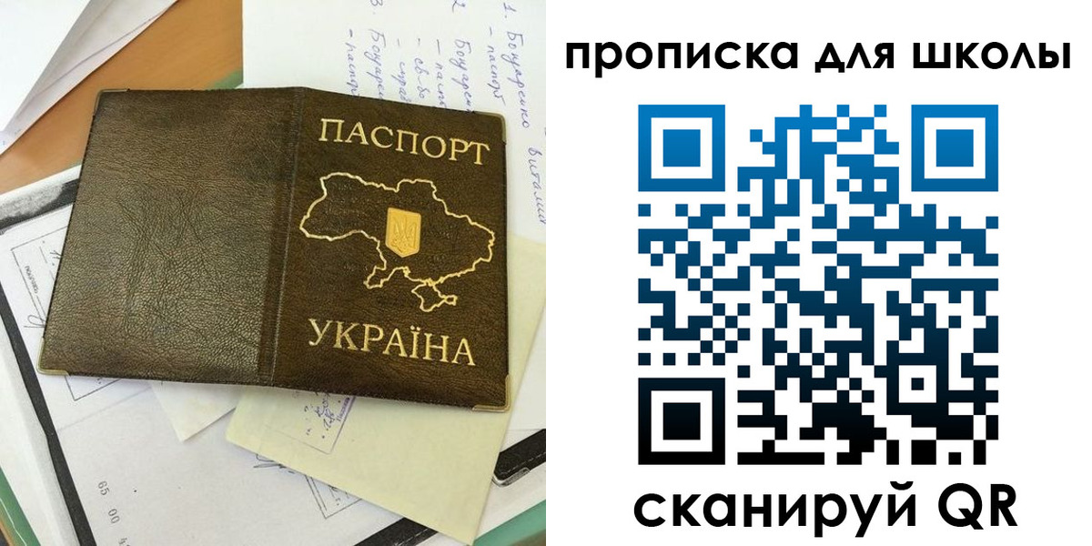 прописка поиск в Смоленске